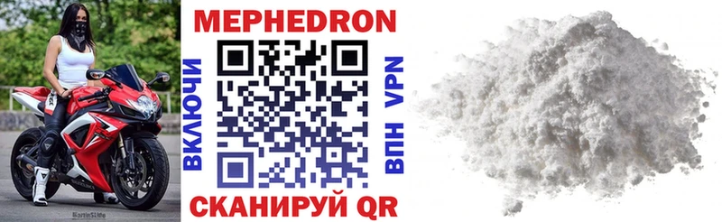 ссылка на мегу ссылка  Звенигород  МЕФ mephedrone 