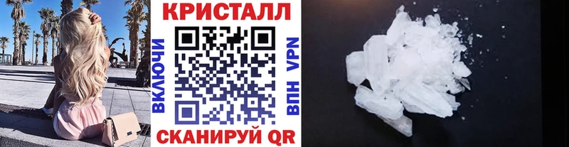 Метамфетамин витя  хочу наркоту  Звенигород 