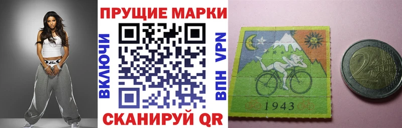Марки N-bome 1,5мг  Звенигород 