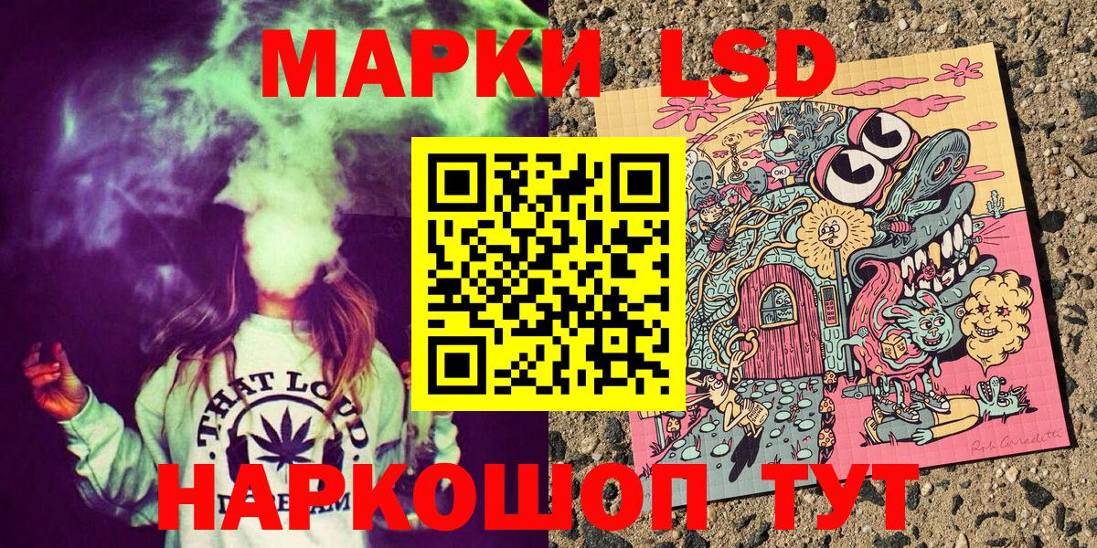 Звенигород  Марки N-bome  Вход с VPN  Марки NBOMe 1,8мг 
