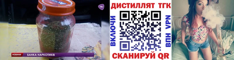 ТГК гашишное масло  дарнет шоп  Звенигород 
